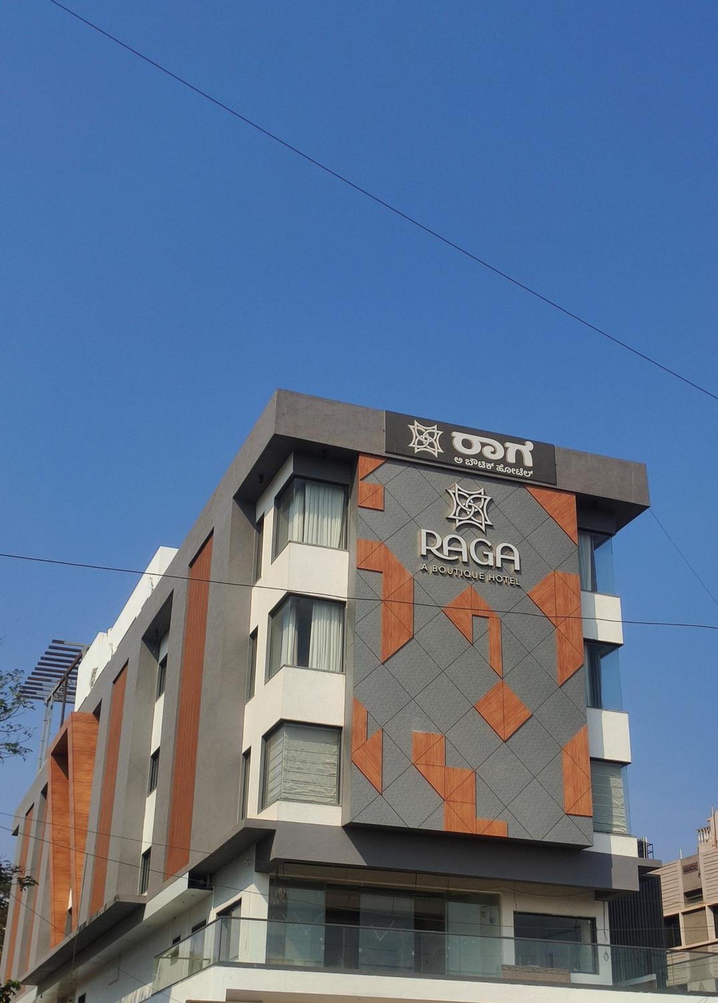 Raga - A Boutique Hotel Belgaum Dış mekan fotoğraf